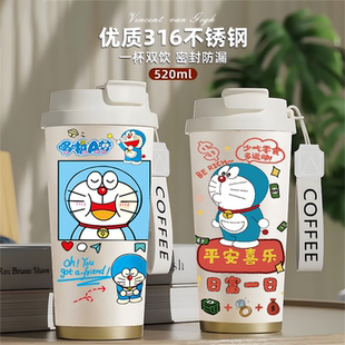 哆啦A梦保温杯316不锈钢趣味水杯发财男女保冷吸管卡通奶茶杯礼物
