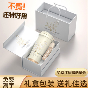 咖啡杯不锈钢陶瓷保温杯礼盒套装刻字双饮口奶茶女生高级生日送物