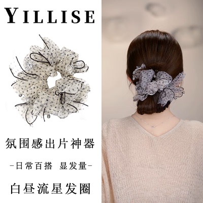 白昼流星雾面高级感大肠发圈