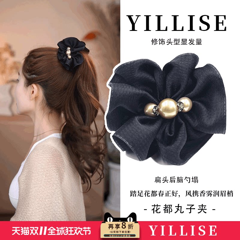 艺丽丝东方之珠 [花都] 2025秋冬新款百搭高级爆款气质款丸子夹