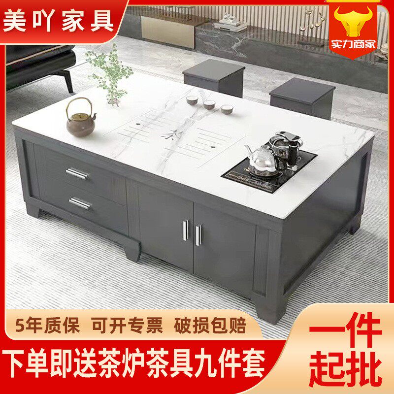 新中式岩板功夫茶几茶带冰箱一体茶具轻奢泡茶客厅家用办公室茶台