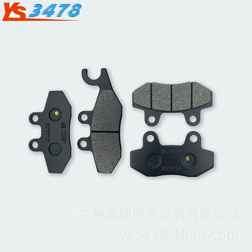 适用比亚乔X7/BYQ250T阿普利亚SRMAX300/250/APR300-V刹车片