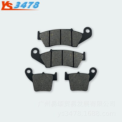适用本田CR250R 02-16 CRF450R 02-22 CR125 Motard 04前后刹车片