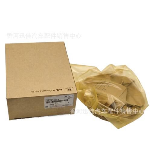 原厂45670-26650适用于现代起亚汽车配件变速箱摩擦片4567026650