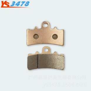 摩托车刹车片KTM DUKE200/390 RC125/200/390 烧结前刹车皮碟刹片