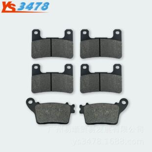 适用铃木GSXR1000 大R  K4/K5/K6/K9/L1 09-11年 前后刹车片
