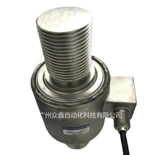 50t称重传感器 40t ZEMIC中航电测 BM14D