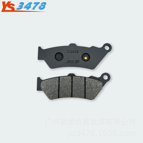 适用宝马G650GS F650 F650CS F650GS F650ST街头摩托前后刹车片