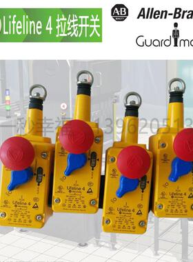 Lifeline4拉线开关Allen-Bradley罗克韦尔安全拉绳 3常闭/常开