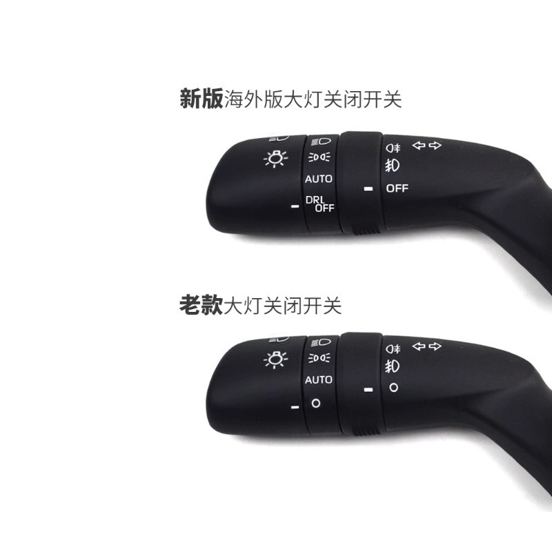 适用于雷凌卡罗拉亚洲龙荣放威兰达凯美瑞自动大灯开关灯具新款