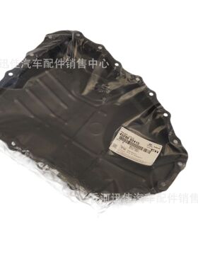 原厂45280-02415适用于现代起亚汽车配件变速箱油底壳4528002415