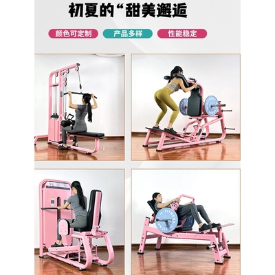 健身房健身器材女子塑形哈克深大腿外侧训练器器械下拉塑形美臀