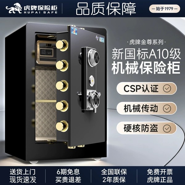 全钢机械柜经典耐用国标认证