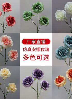 婚庆仿真安娜玫瑰花婚礼路引插花艺家居装饰摆件摄影道具绢花假花
