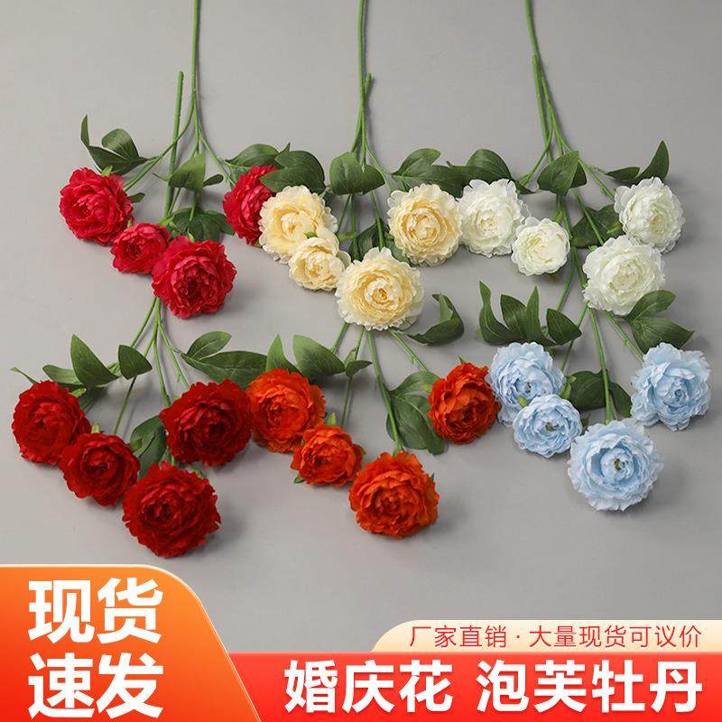 仿真花泡芙牡丹婚庆婚礼堂路引花排婚礼装饰插花地排花布置假,鲜花速递/花卉仿真/绿植园艺,仿真绿植,淘宝优惠券,粉丝福利购,淘宝优惠卷