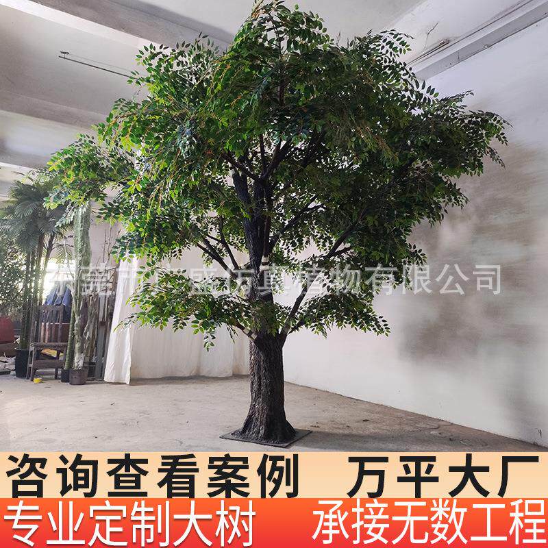 玻璃钢仿真假树榕树室内景观工程装饰金叶榕树户外酒店造景许愿树