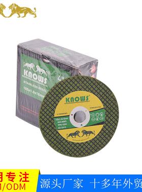 跨境货源 4寸树脂砂轮片100X1X16切割片1里双网片东南亚市场