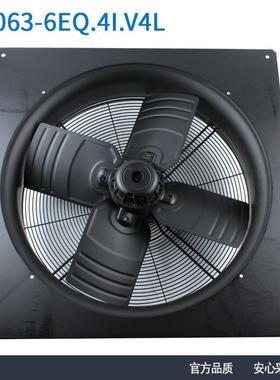 施乐百FB063-6EQ.4I.V4L 230V IP54冷库冷柜散热风扇