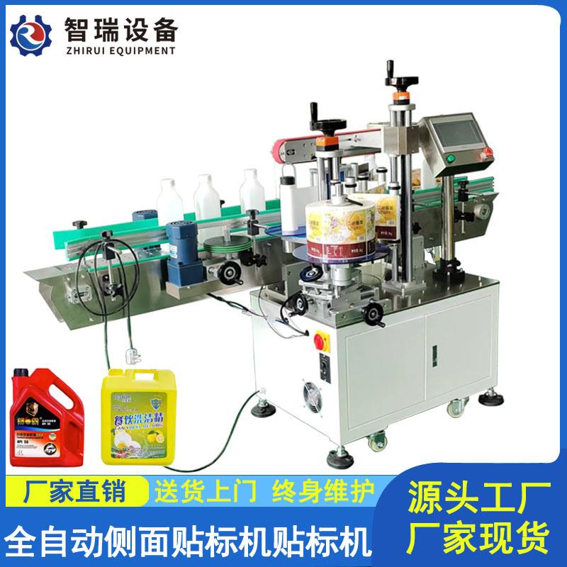 全自动侧面贴标机方桶方瓶方盒扁瓶洗衣液机油瓶不干胶贴标签机