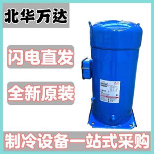 SH184A3ALC 空调 200V60HZ制冷压缩机SH161A3ALC制冷压缩机