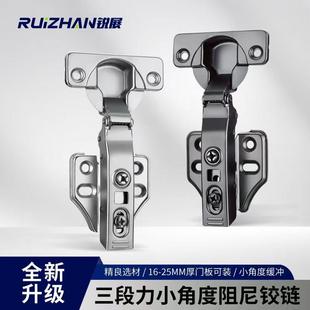 三段力全阻尼铰链橱柜衣柜门液压缓冲304不锈钢合页烟斗弹簧门铰