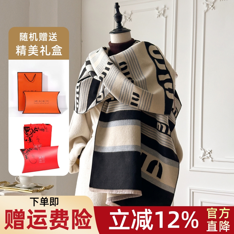 围巾女秋冬2025新款空调房办公披肩送妈妈时尚百搭仿羊绒围脖两用
