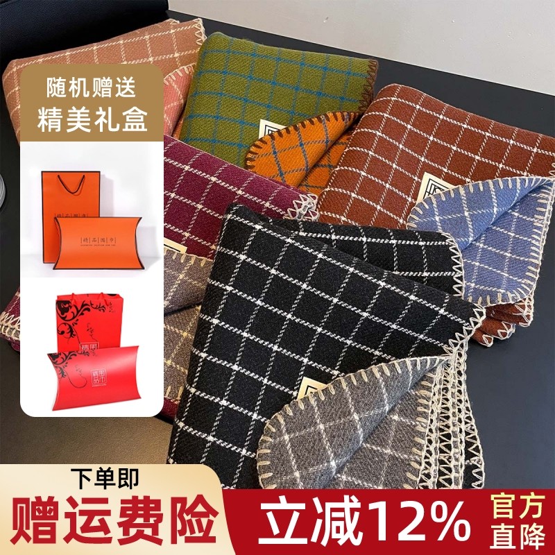 秋冬款仿羊绒双面格子围巾女士中长款保暖披肩文艺复古高级围脖