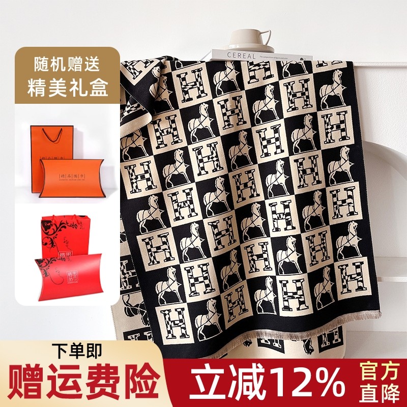 欧美字母格子新款双面仿羊绒加厚披肩氛围感外搭气质围脖斗篷秋冬