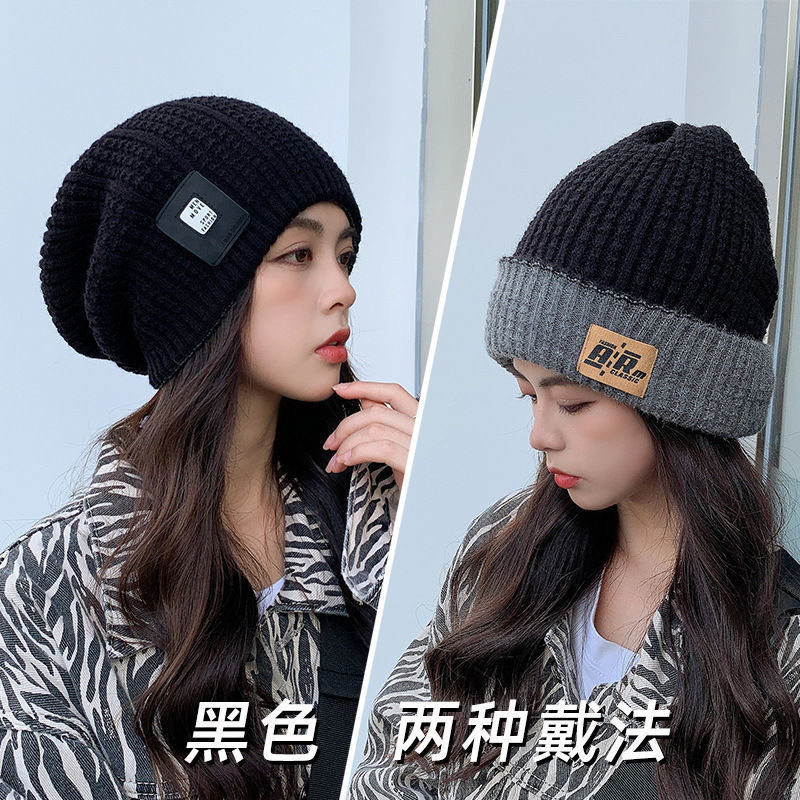 针织帽秋冬女新款保暖加绒时尚毛线帽百搭休闲帽子韩版护耳冷帽厚,服饰配件/皮带/帽子/围巾,耳套,淘宝优惠券,粉丝福利购,淘宝优惠卷