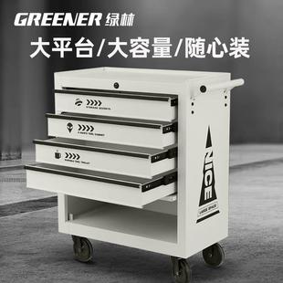 绿林GREENER收纳车轻奢风柜子工具小推车咖啡厅画室多功能移动置