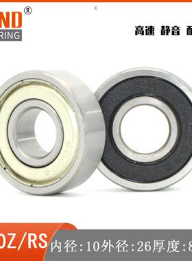 高速轴承 6000 6000Z 6000ZZ 6000RS 10*26*8 F6000ZZ 法兰轴承