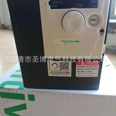 供应 国产三相 ATV312HU15N4 ATV320U15N4C 变频器 通用型