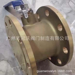 Q41F-16T全铜黄铜法兰球阀法兰式防泄漏铜球阀美标日标铜法兰球阀