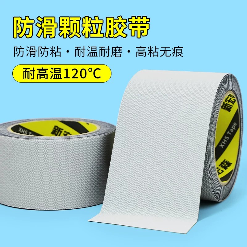 防粘防滑鸡皮颗粒胶带网格纹硅耐磨机器辊轴导辊包覆防滑防粘胶带