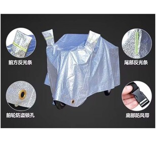 适用雅迪CM6电动三轮车防雨罩加厚防水雨披遮雨防雪防晒车衣罩