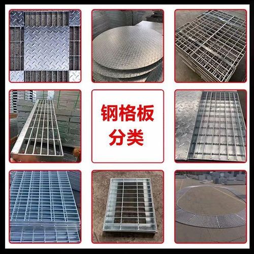 热镀锌钢格板定制平台楼梯踏步板地沟盖板插接复合化工厂钢格栅