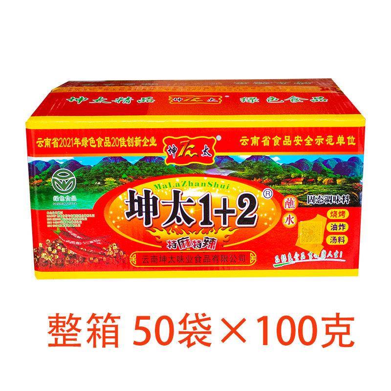 坤太麻辣蘸水辣椒烧烤料包辣椒粉