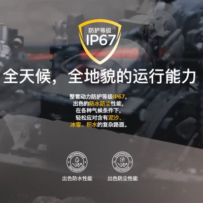 好盈酷跑Fusion PRO专业攀爬防水有感无刷电机电调二合一动力套装