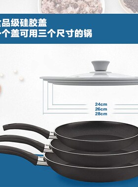 WI25锅盖玻璃盖炒锅盖硅胶盖通用蒸锅盖18-32cmT可视加厚防溢防烫