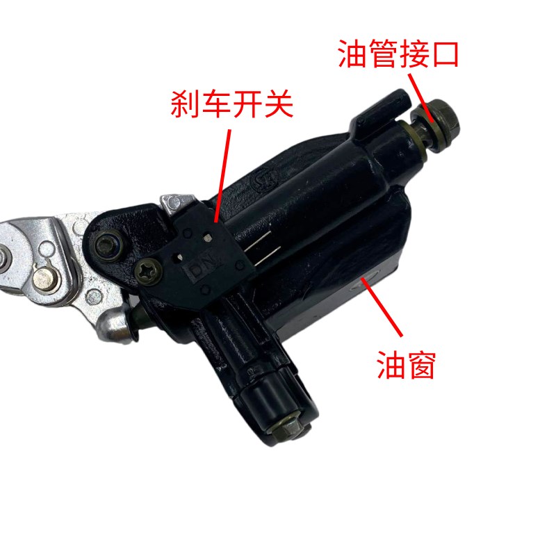 适配火牙400蛟龙大o力神DLS400仿趴赛摩托前碟刹车右上泵油杯手刹