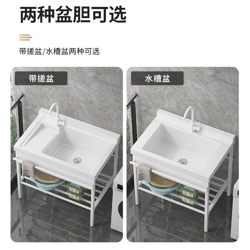阳台石英石洗衣盆带搓衣板一体洗手池落地式不锈钢支架台盆洗衣槽,家装主材,盆、台一体成型式台盆,淘宝优惠券,粉丝福利购,淘宝优惠卷
