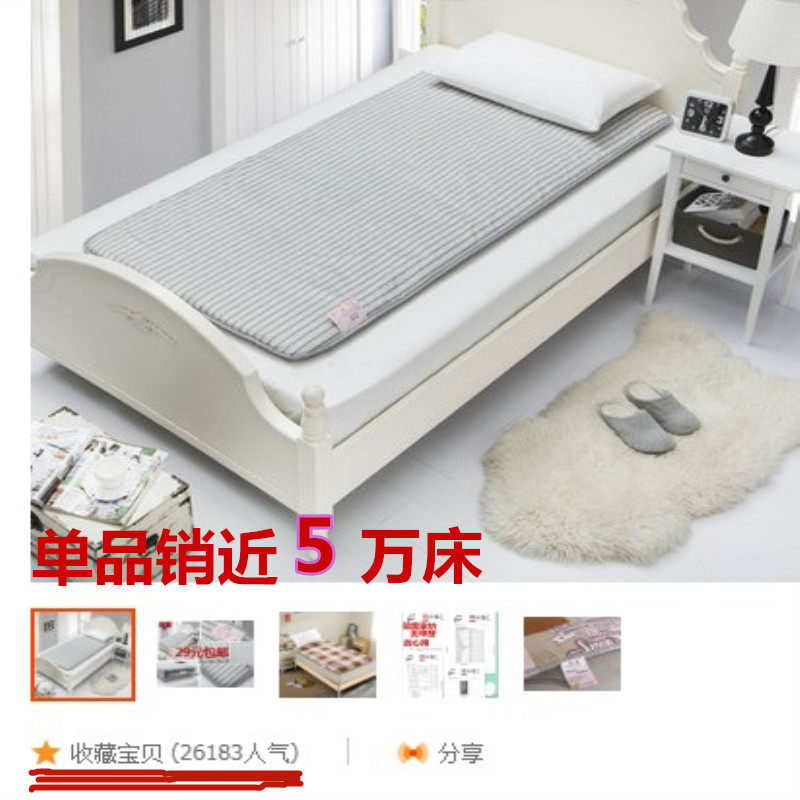 包邮学生床褥子榻榻米单人床垫学生宿舍床垫90加厚垫被上下铺床垫