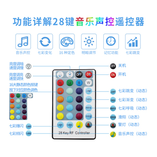 七彩网红灯光源机30瓦光纤灯app遥控控制光源机220v光纤发光器