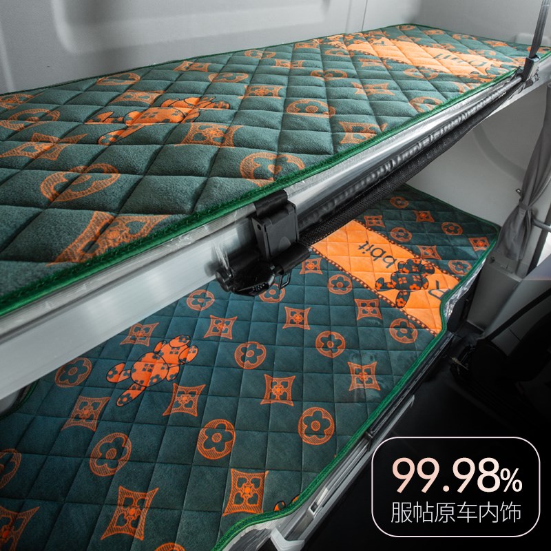 重汽豪沃max装饰用品A7卡车内饰D改装V7-X驾驶室货车卧铺床垫