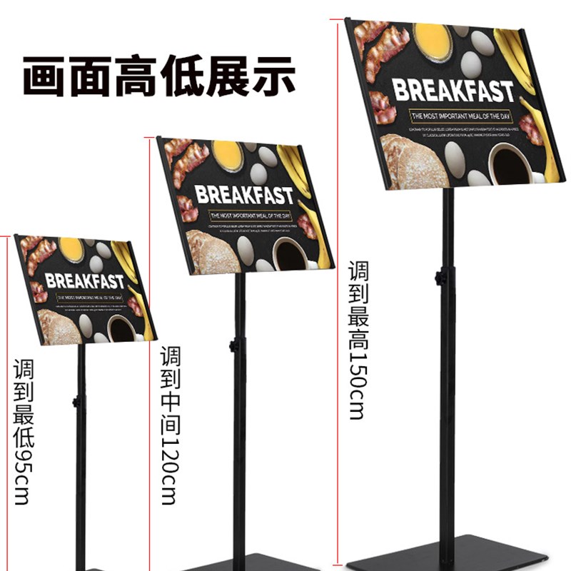 商场立牌A4展示架广告牌A3酒店指示牌落地立P式升降水牌指引导向