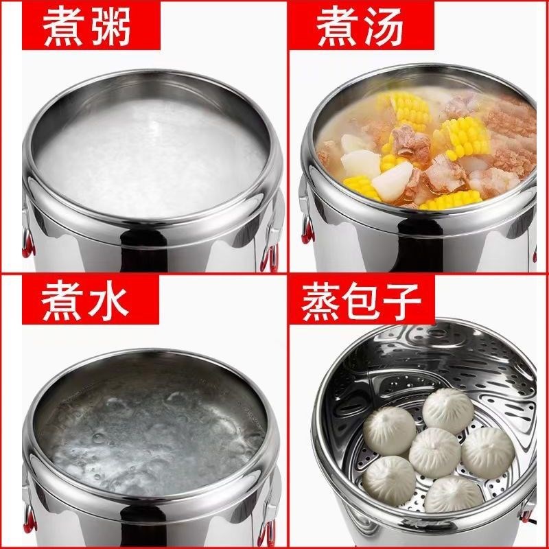 不锈钢汤桶煮面桶商用电热汤锅卤肉桶复合M底熬粥锅50卤桶卤锅