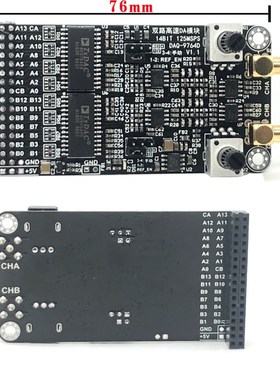 双路高速DAC模块AD9764 14位并行DA12I5M 波形产生配套FPGA开发板