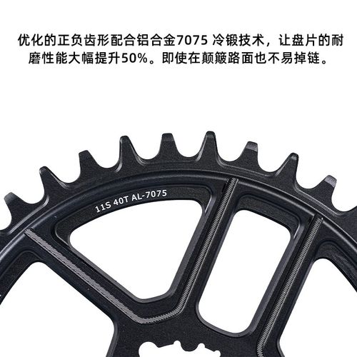 SENICX驭勇PR3公路越野自行车盘片GXP直装规格38 40 42 44T齿盘片