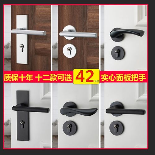 门锁室内卧室静音房门锁卫生间实木门把手黑色家用通用型房间锁具