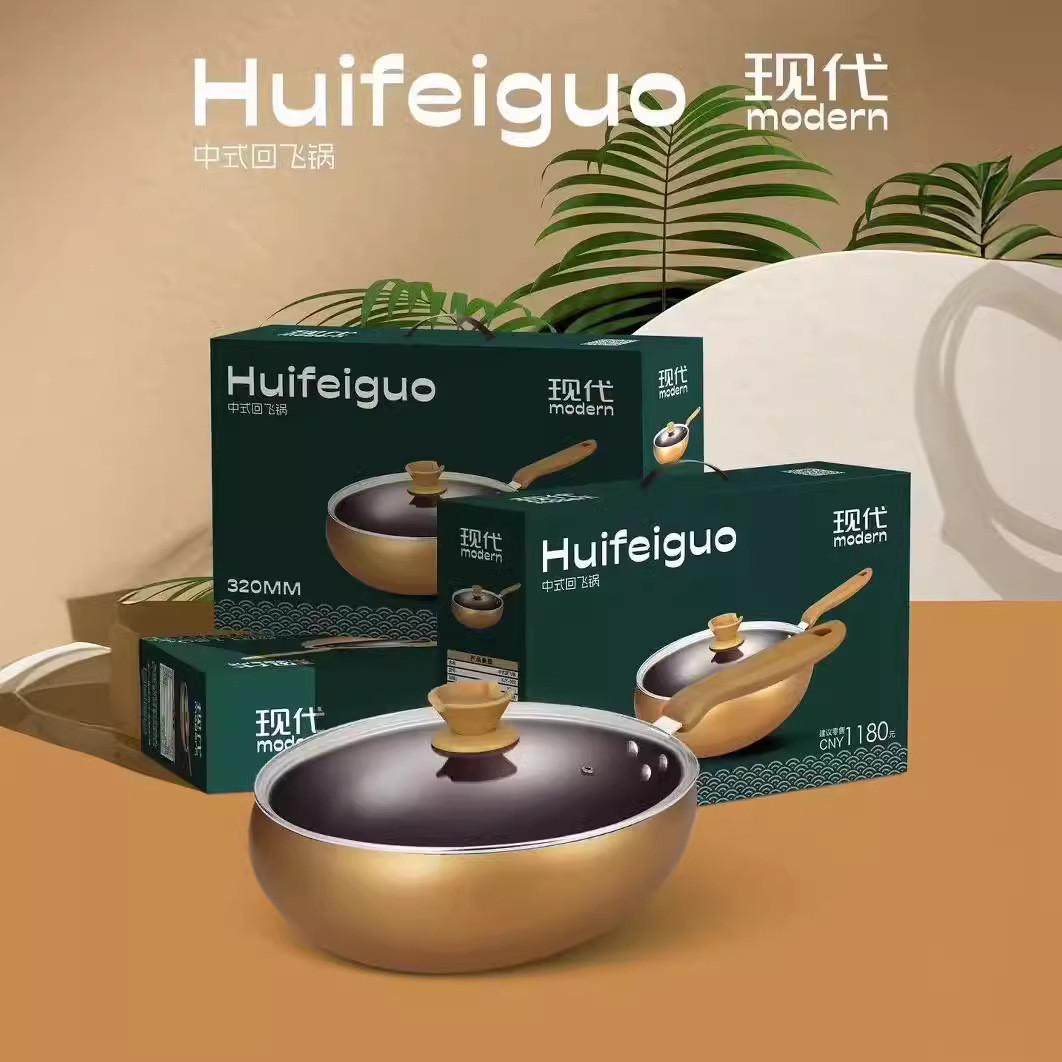 韩式无烟不粘炒锅家用炒菜回飞锅加厚平底锅创意会销礼品回旋锅